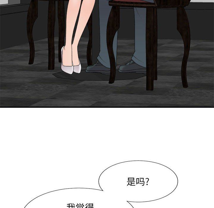 [韩国漫画] 主播小姐 剧情,巨乳大奶,OL#[160P]-52