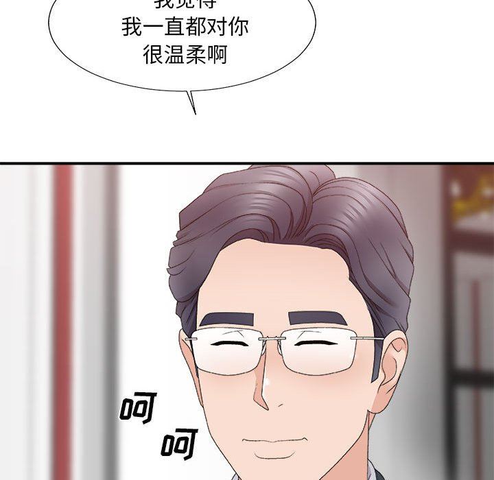 [韩国漫画] 主播小姐 剧情,巨乳大奶,OL#[160P]-53