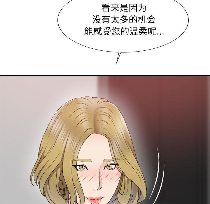[韩国漫画] 主播小姐 剧情,巨乳大奶,OL#[160P]-55