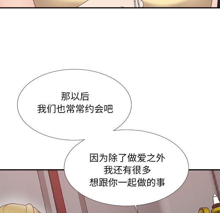 [韩国漫画] 主播小姐 剧情,巨乳大奶,OL#[160P]-59
