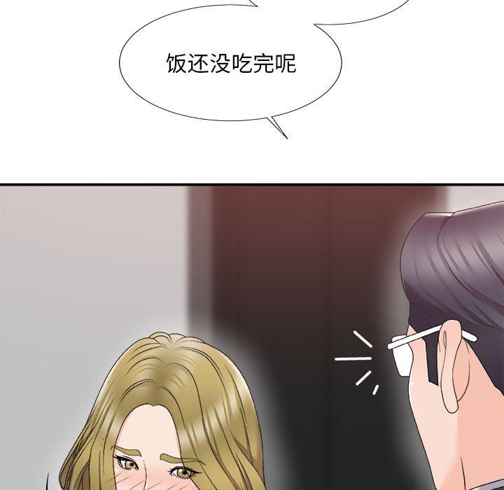 [韩国漫画] 主播小姐 剧情,巨乳大奶,OL#[160P]-64