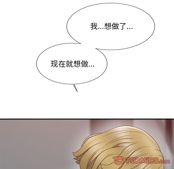 [韩国漫画] 主播小姐 剧情,巨乳大奶,OL#[160P]-66