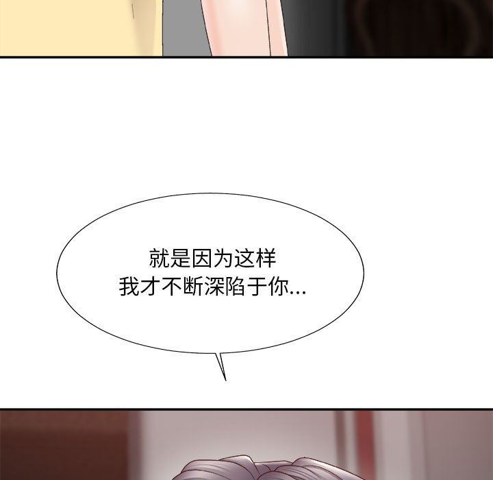 [韩国漫画] 主播小姐 剧情,巨乳大奶,OL#[160P]-68