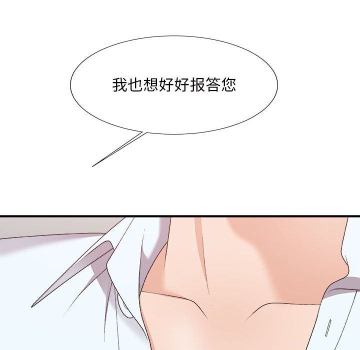 [韩国漫画] 主播小姐 剧情,巨乳大奶,OL#[160P]-86