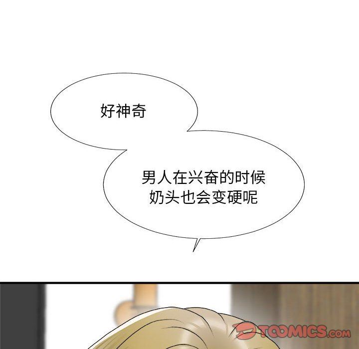 [韩国漫画] 主播小姐 剧情,巨乳大奶,OL#[160P]-93