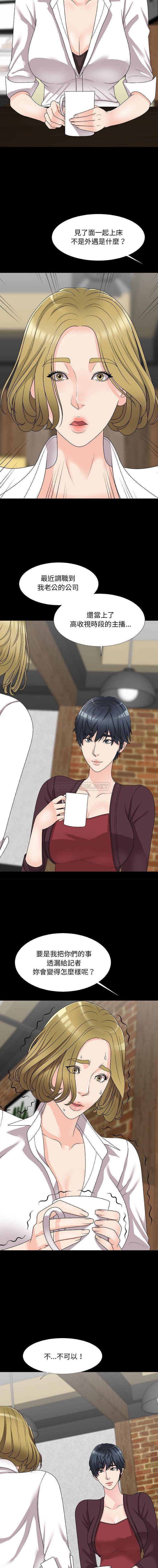 [韩国漫画] 主播小姐 剧情,巨乳大奶,OL#[16P]-4