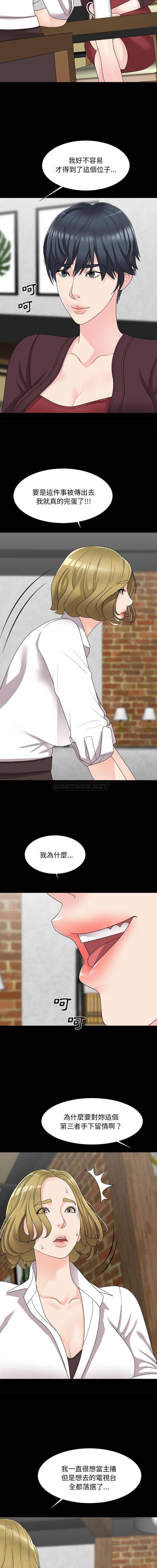 [韩国漫画] 主播小姐 剧情,巨乳大奶,OL#[16P]-5