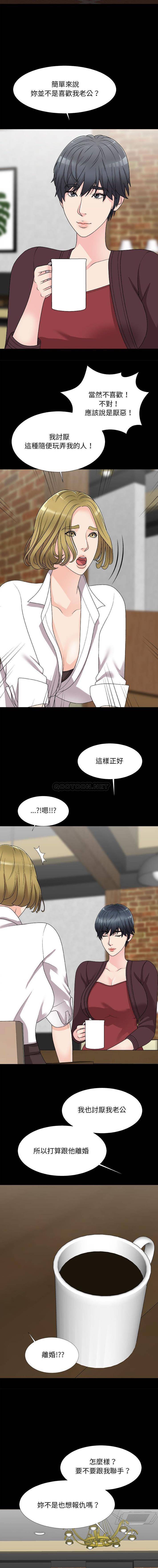 [韩国漫画] 主播小姐 剧情,巨乳大奶,OL#[16P]-7