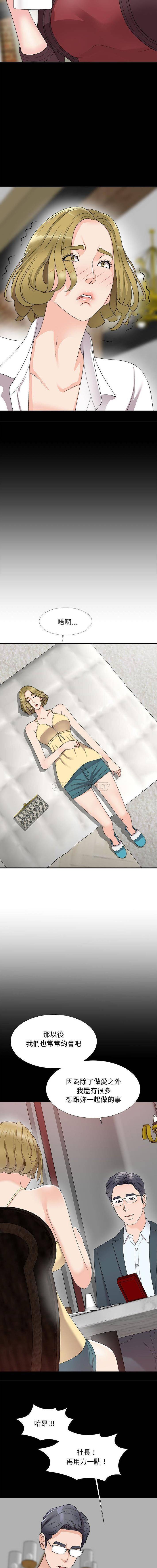 [韩国漫画] 主播小姐 剧情,巨乳大奶,OL#[16P]-9