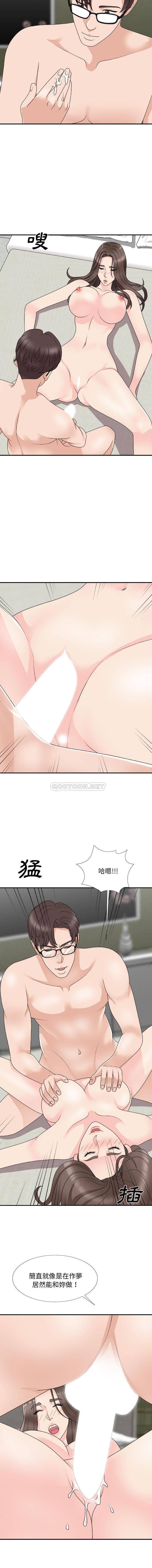 [韩国漫画] 主播小姐 剧情,巨乳大奶,OL#[16P]-11