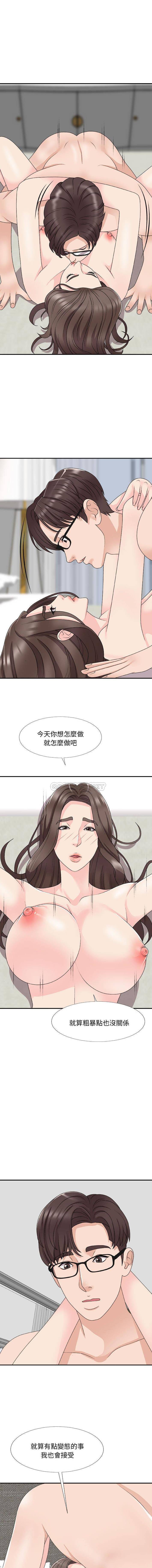 [韩国漫画] 主播小姐 剧情,巨乳大奶,OL#[16P]-12