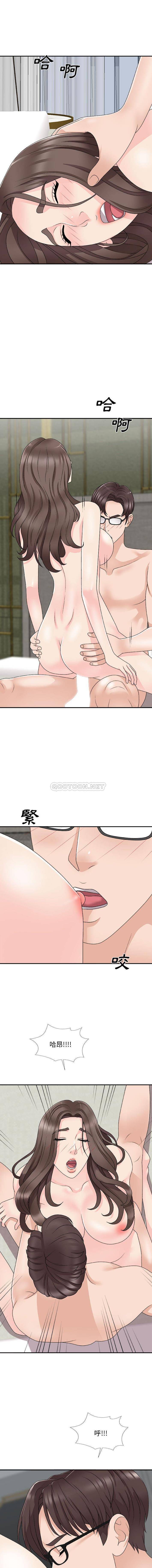 [韩国漫画] 主播小姐 剧情,巨乳大奶,OL#[16P]-15