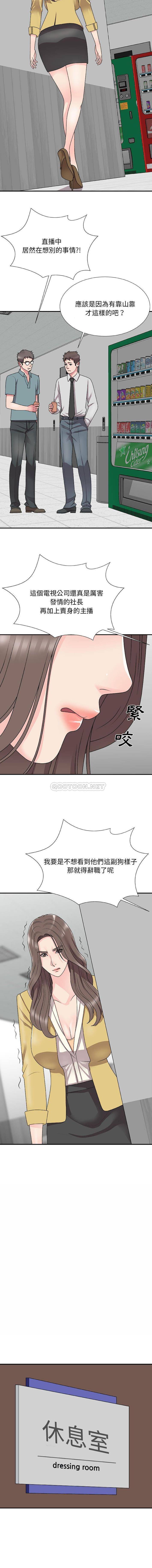 [韩国漫画] 主播小姐 剧情,巨乳大奶,OL#[16P]-4