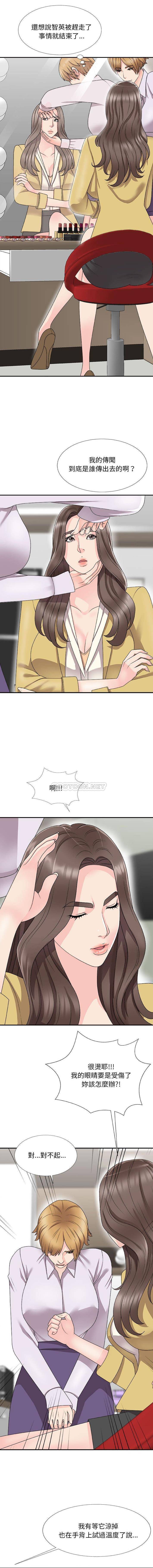 [韩国漫画] 主播小姐 剧情,巨乳大奶,OL#[16P]-5