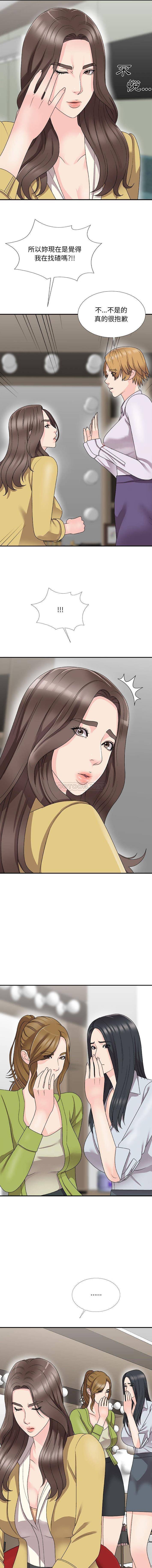 [韩国漫画] 主播小姐 剧情,巨乳大奶,OL#[16P]-6