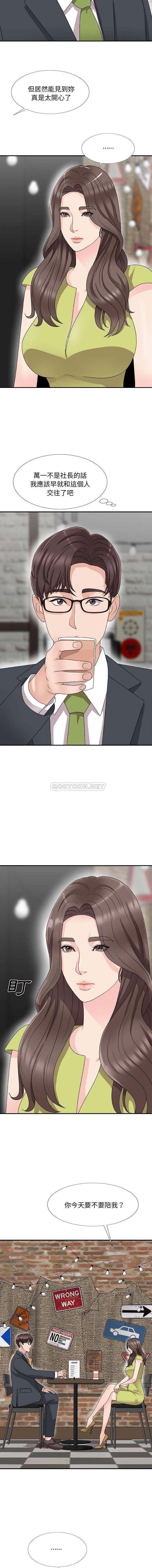 [韩国漫画] 主播小姐 剧情,巨乳大奶,OL#[16P]-9