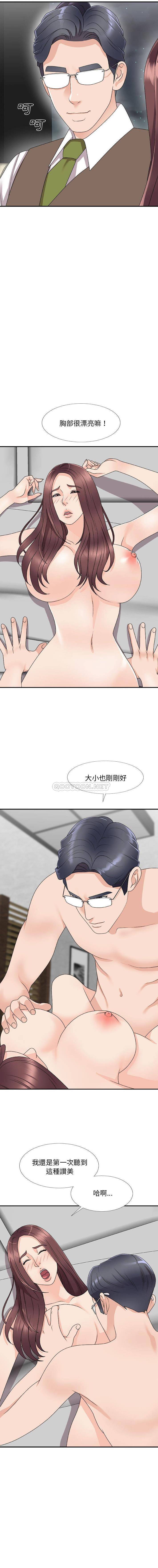 [韩国漫画] 主播小姐 剧情,巨乳大奶,OL#[16P]-11