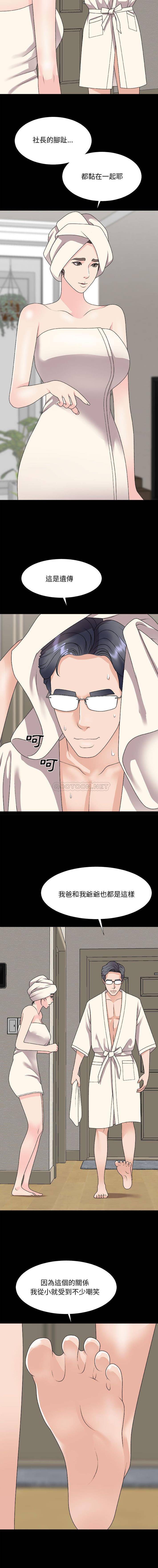 [韩国漫画] 主播小姐 剧情,巨乳大奶,OL#[16P]-4