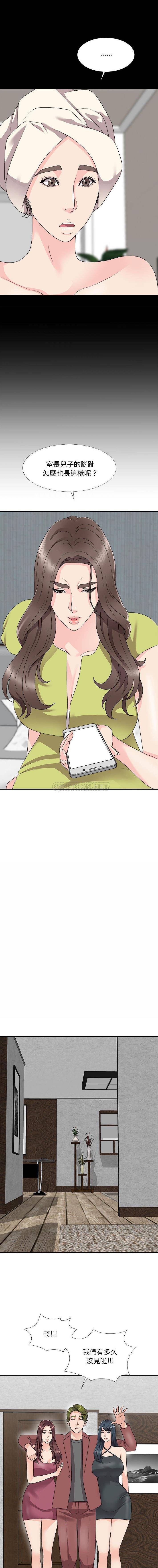 [韩国漫画] 主播小姐 剧情,巨乳大奶,OL#[16P]-5