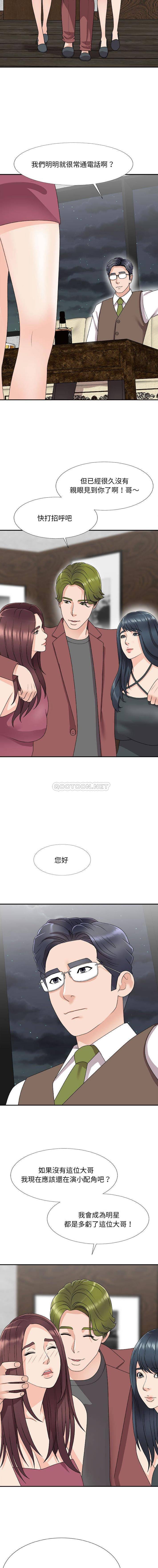 [韩国漫画] 主播小姐 剧情,巨乳大奶,OL#[16P]-6