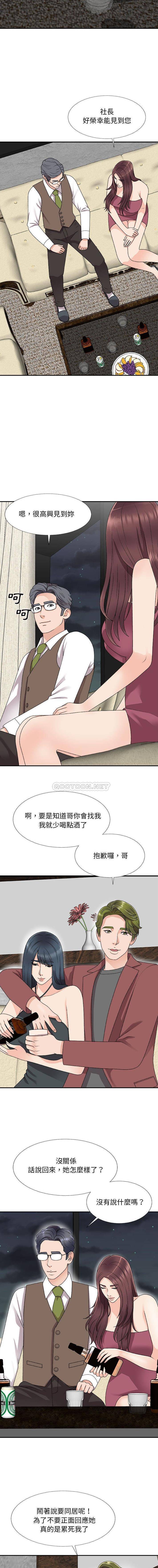 [韩国漫画] 主播小姐 剧情,巨乳大奶,OL#[16P]-8