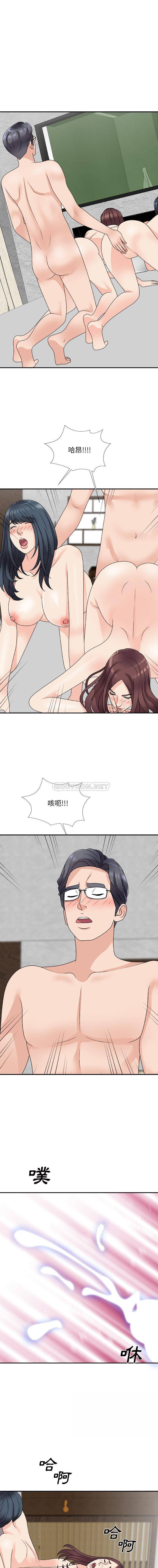 [韩国漫画] 主播小姐 剧情,巨乳大奶,OL#[16P]-11