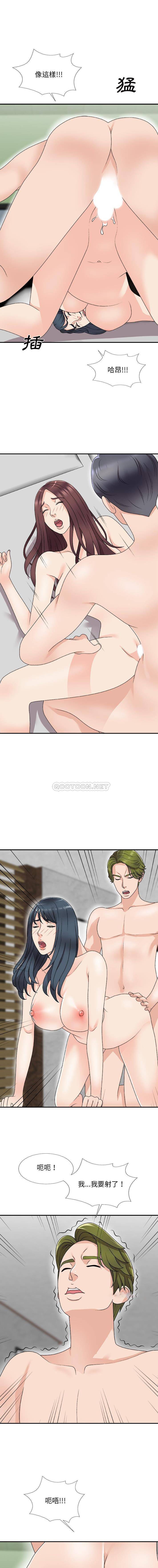 [韩国漫画] 主播小姐 剧情,巨乳大奶,OL#[16P]-3