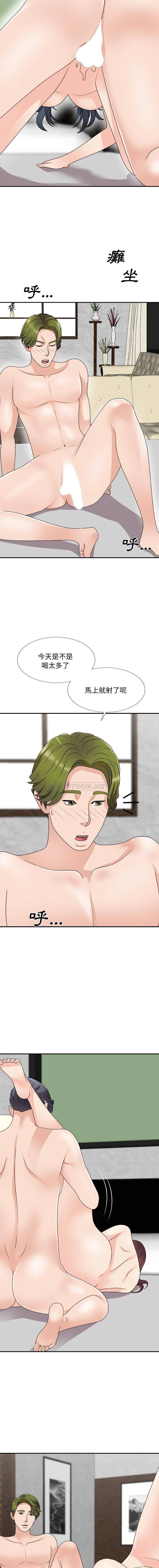 [韩国漫画] 主播小姐 剧情,巨乳大奶,OL#[16P]-4