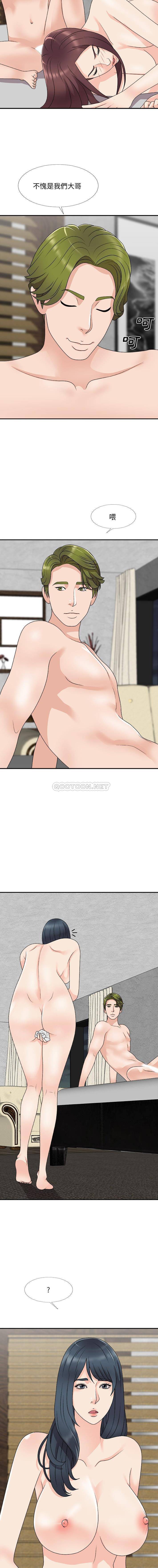 [韩国漫画] 主播小姐 剧情,巨乳大奶,OL#[16P]-5