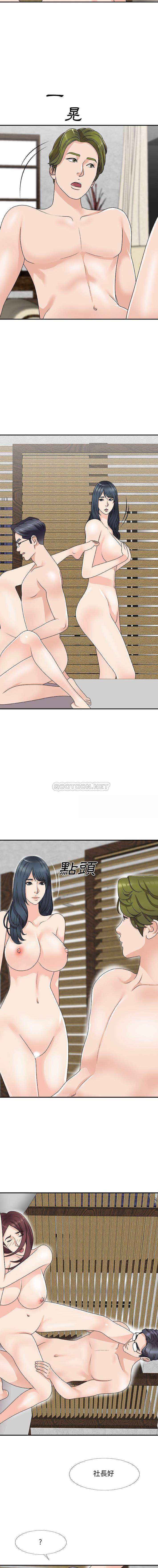 [韩国漫画] 主播小姐 剧情,巨乳大奶,OL#[16P]-6