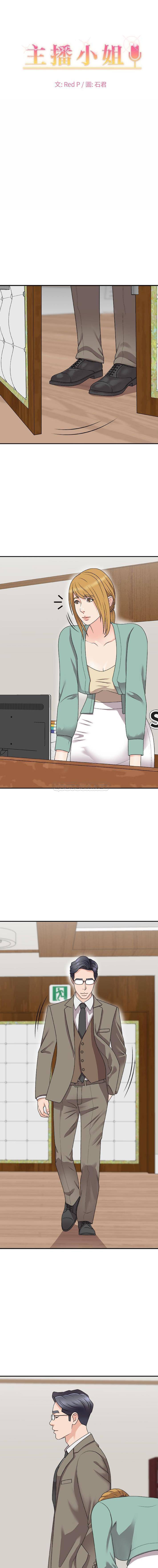 [韩国漫画] 主播小姐 剧情,巨乳大奶,OL#[16P]-1