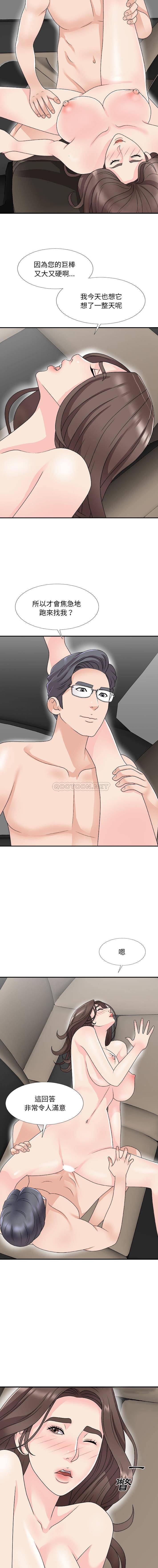 [韩国漫画] 主播小姐 剧情,巨乳大奶,OL#[16P]-11