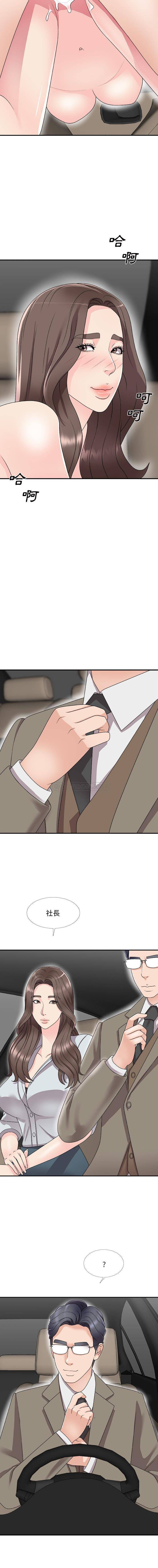 [韩国漫画] 主播小姐 剧情,巨乳大奶,OL#[16P]-15