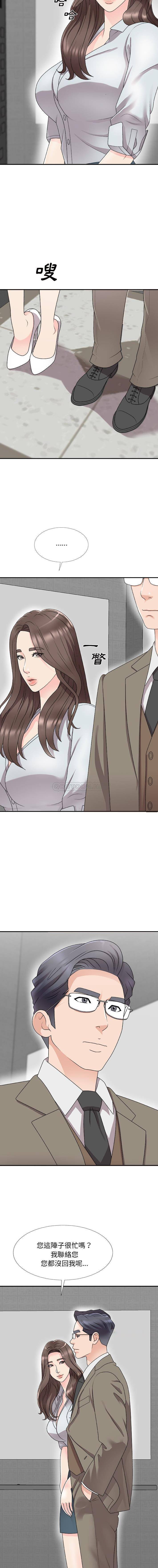 [韩国漫画] 主播小姐 剧情,巨乳大奶,OL#[16P]-3