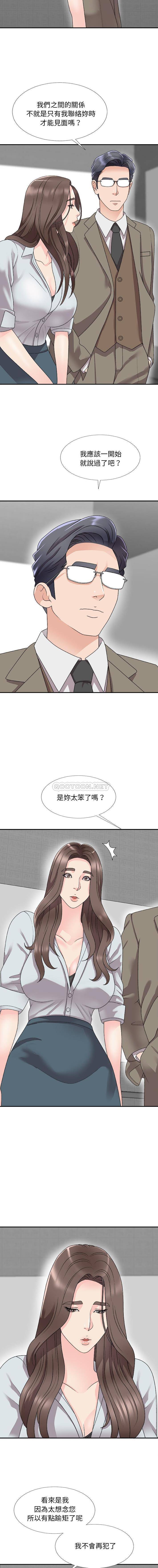 [韩国漫画] 主播小姐 剧情,巨乳大奶,OL#[16P]-4