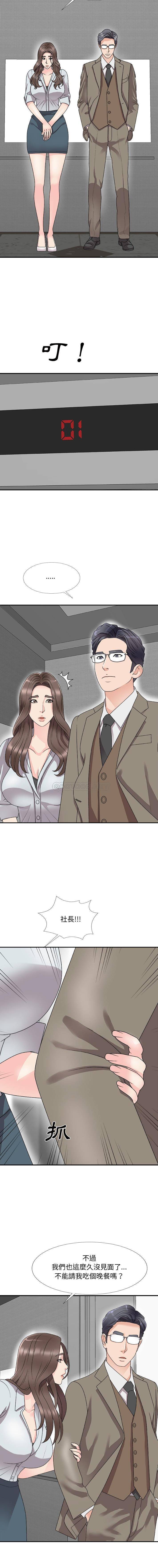 [韩国漫画] 主播小姐 剧情,巨乳大奶,OL#[16P]-5