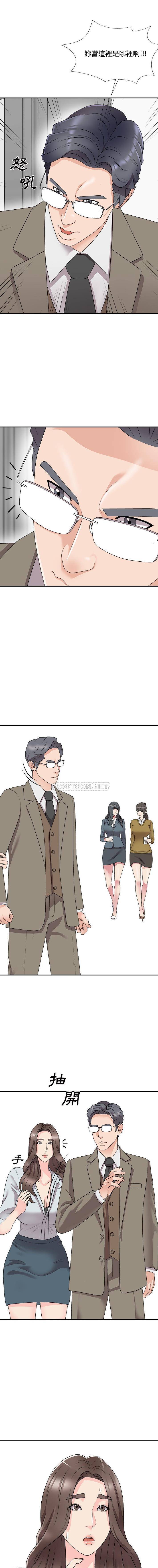 [韩国漫画] 主播小姐 剧情,巨乳大奶,OL#[16P]-6