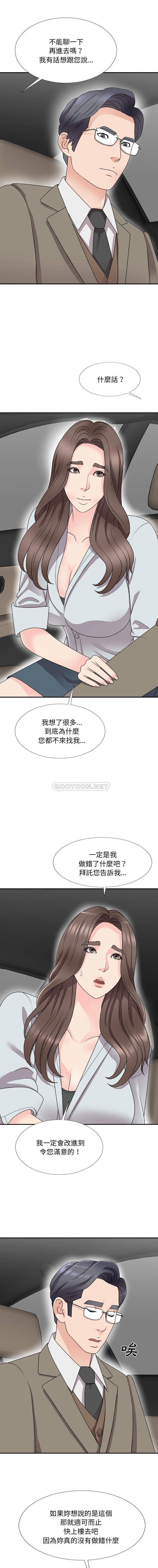 [韩国漫画] 主播小姐 剧情,巨乳大奶,OL#[16P]-8
