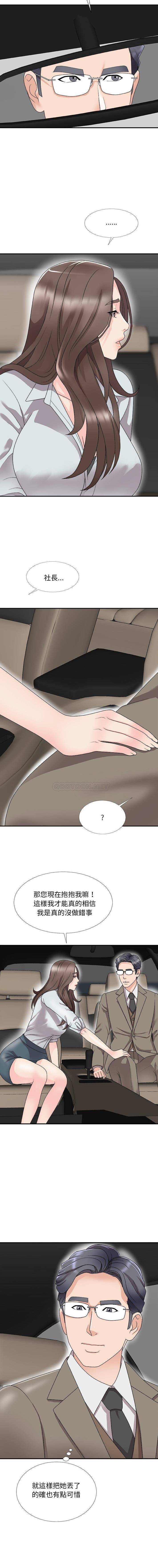 [韩国漫画] 主播小姐 剧情,巨乳大奶,OL#[16P]-9