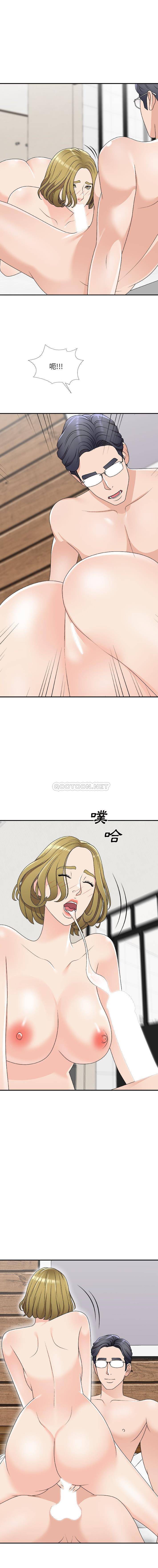 [韩国漫画] 主播小姐 剧情,巨乳大奶,OL#[16P]-12