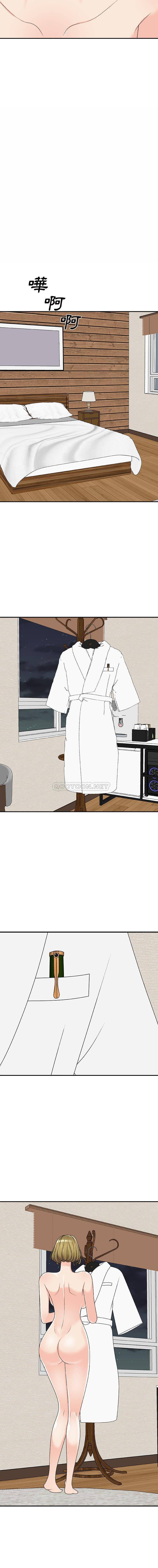 [韩国漫画] 主播小姐 剧情,巨乳大奶,OL#[16P]-15