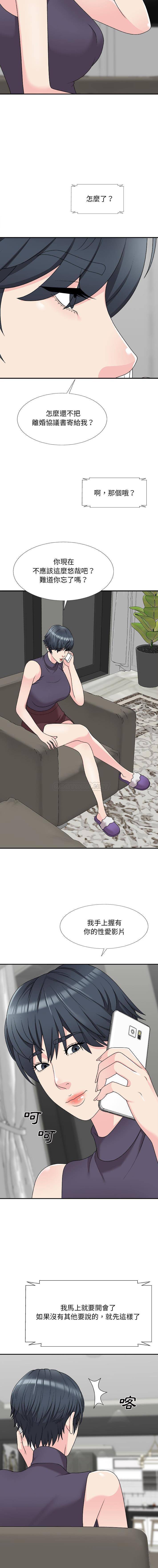 [韩国漫画] 主播小姐 剧情,巨乳大奶,OL#[16P]-2