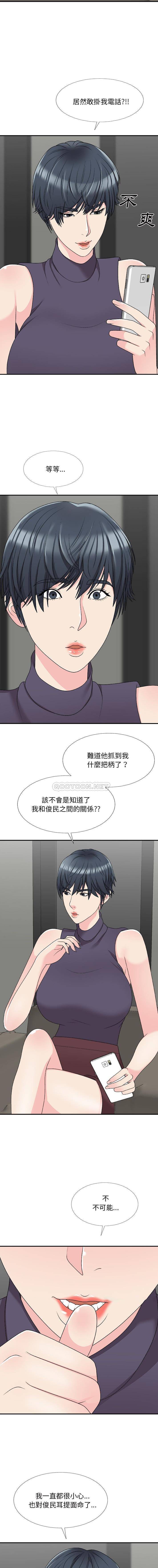 [韩国漫画] 主播小姐 剧情,巨乳大奶,OL#[16P]-3