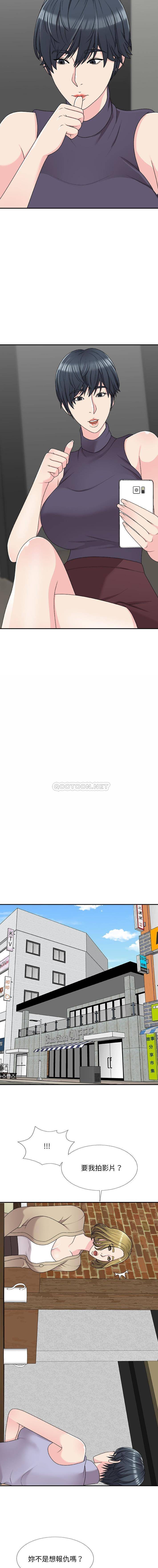 [韩国漫画] 主播小姐 剧情,巨乳大奶,OL#[16P]-4