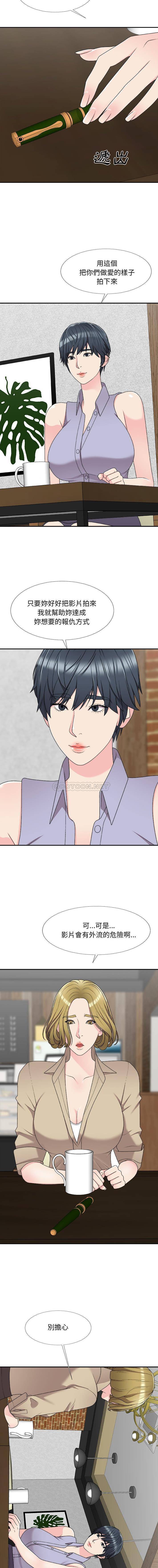 [韩国漫画] 主播小姐 剧情,巨乳大奶,OL#[16P]-5