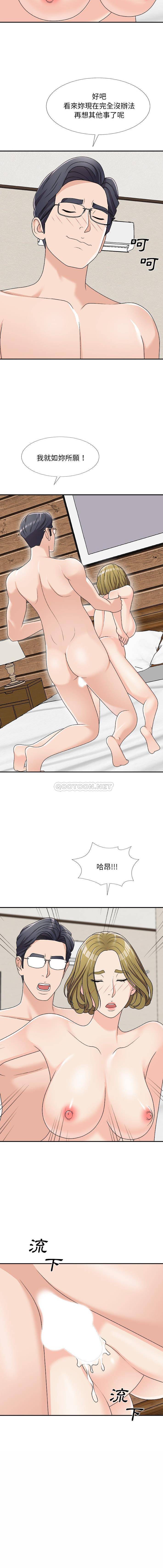 [韩国漫画] 主播小姐 剧情,巨乳大奶,OL#[16P]-15