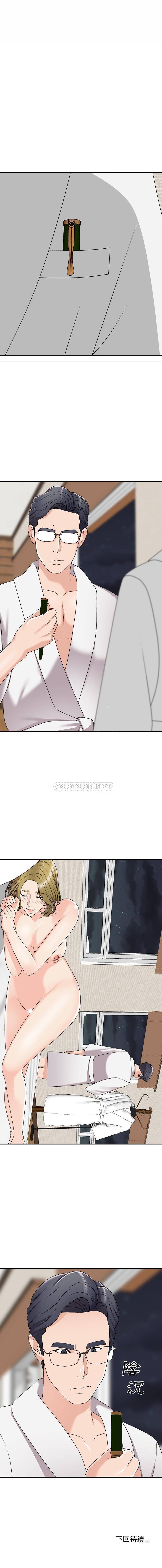 [韩国漫画] 主播小姐 剧情,巨乳大奶,OL#[16P]-16