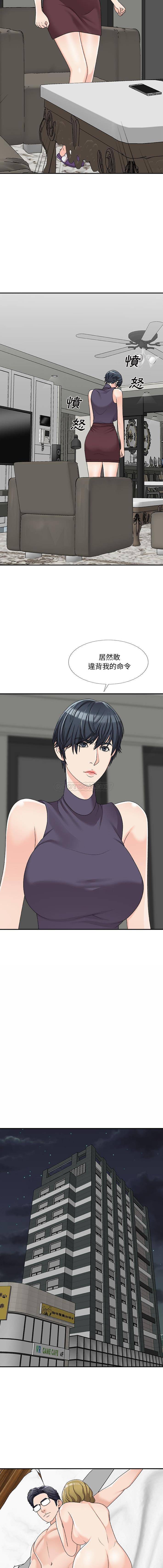 [韩国漫画] 主播小姐 剧情,巨乳大奶,OL#[16P]-2