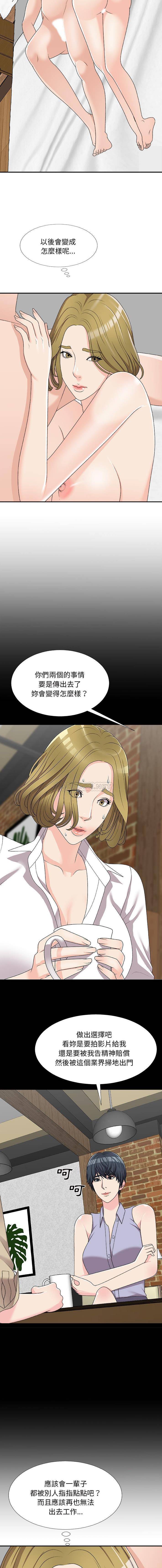 [韩国漫画] 主播小姐 剧情,巨乳大奶,OL#[16P]-3