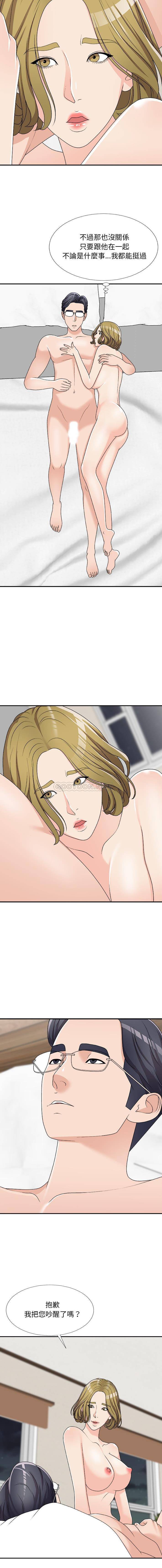 [韩国漫画] 主播小姐 剧情,巨乳大奶,OL#[16P]-4